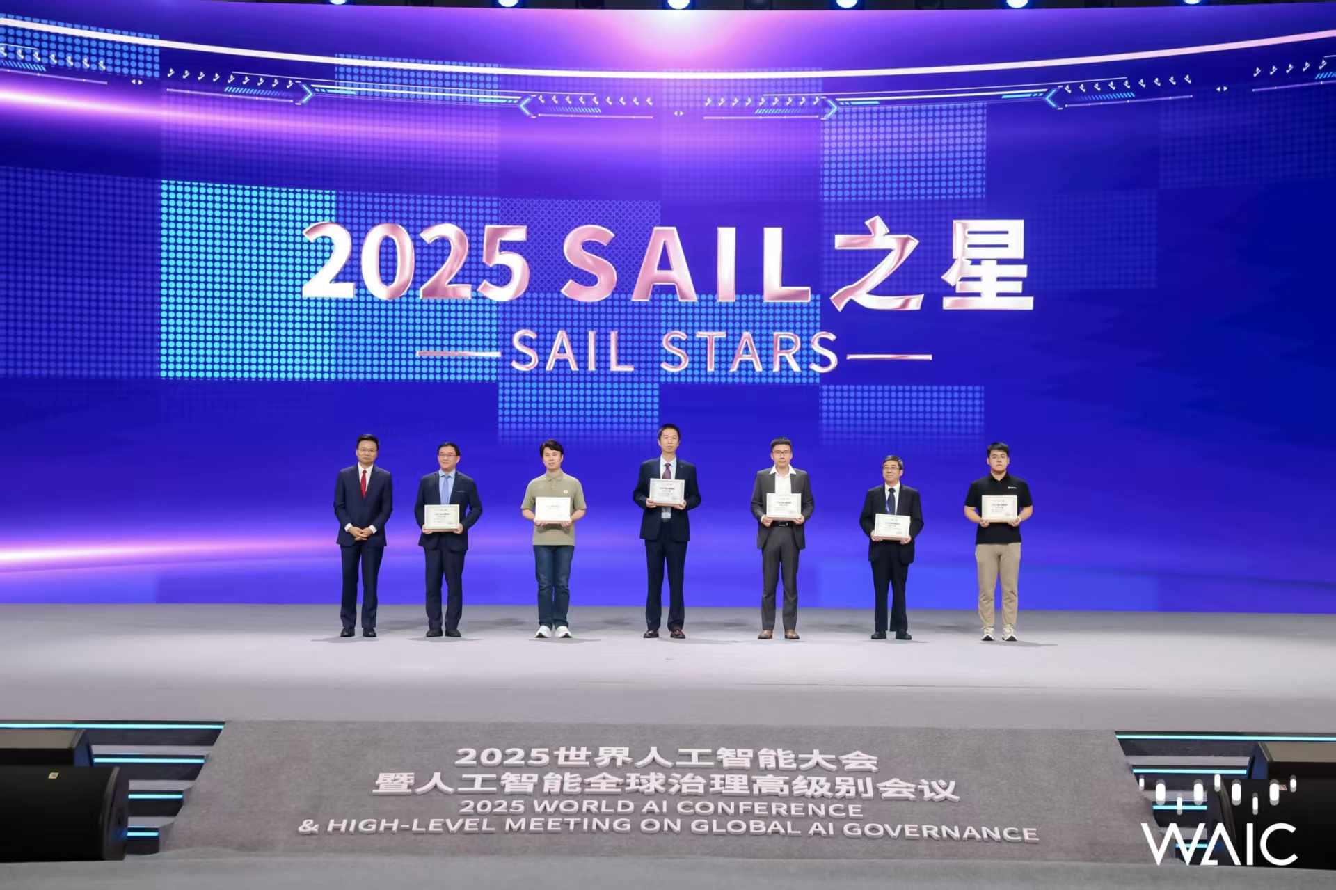 365钱包成WAIC唯一获SAIL之星奖的机器...